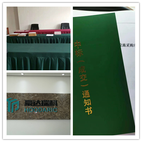 玻璃連棟溫室 玻璃連棟溫室