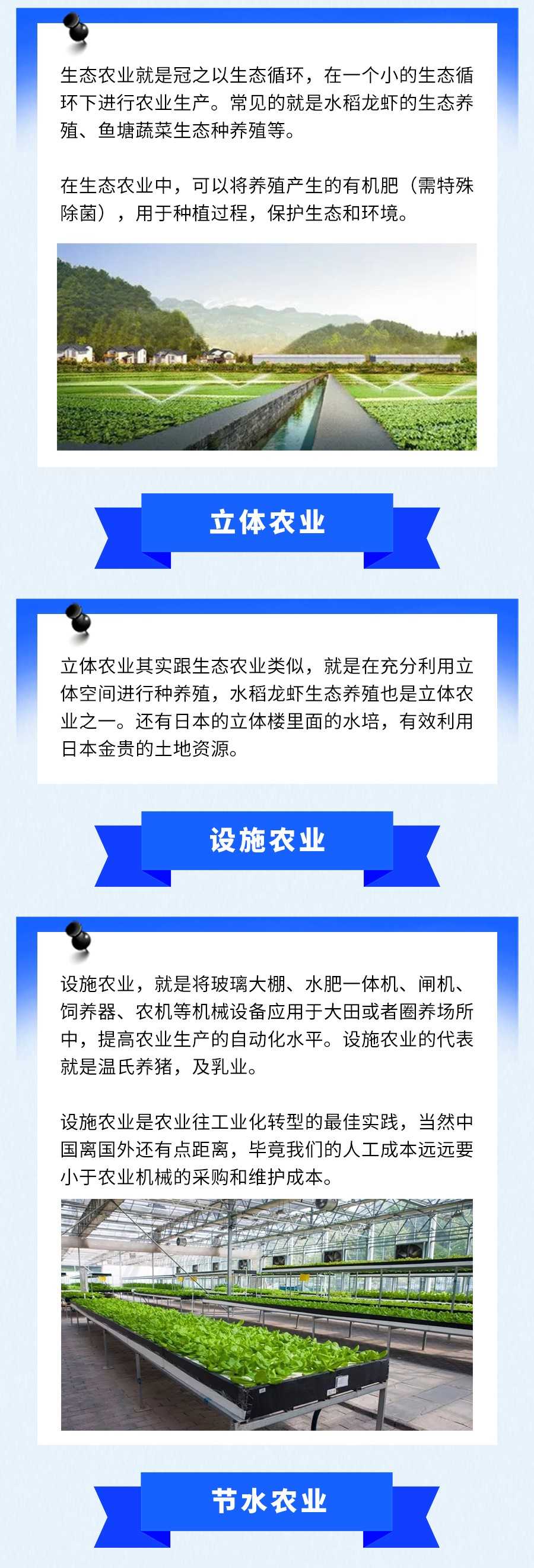 玻璃連棟溫室