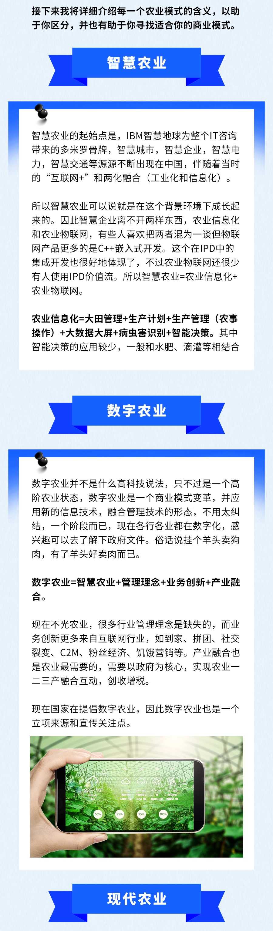 玻璃連棟溫室