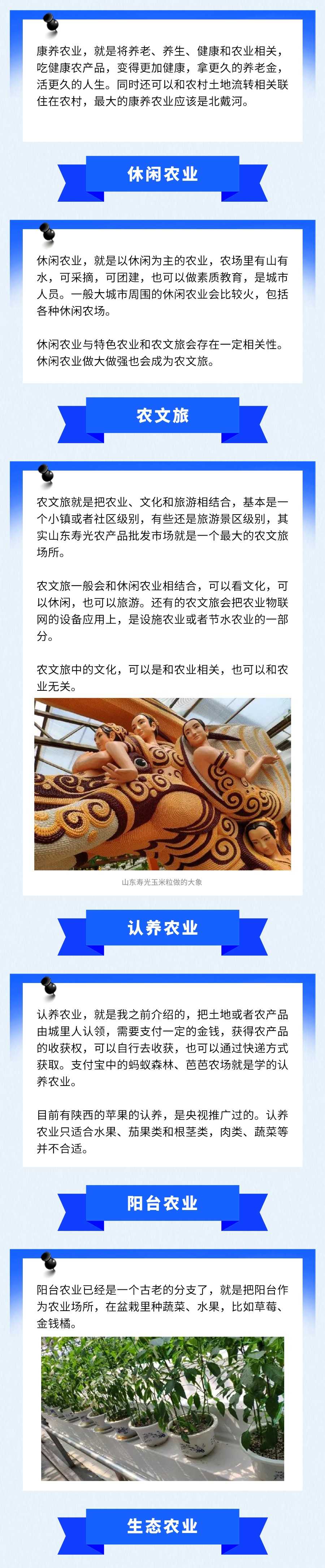 玻璃連棟溫室