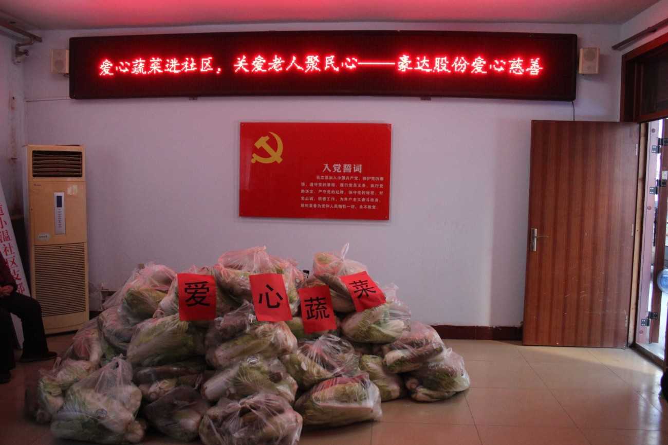 玻璃連棟溫室